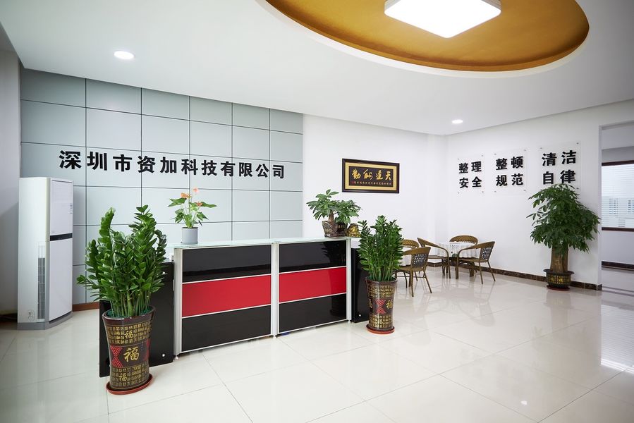 Chine Shenzhen Zijia Technology Co., Ltd. Profil de la société